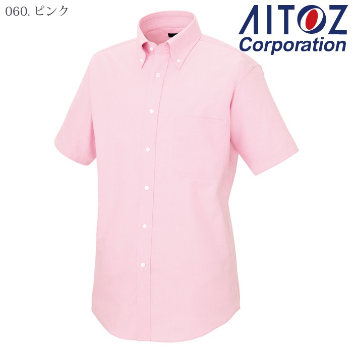 [アイトス] AZ-7883 半袖シャツ(男女兼用)