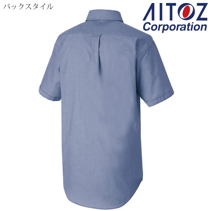 [アイトス] AZ-7883 半袖シャツ(男女兼用)