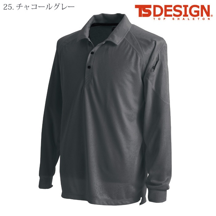 [TS Design] 3075 長袖ポロシャツ