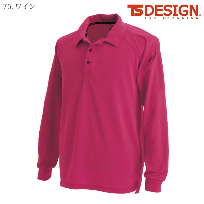 [TS Design] 3075 長袖ポロシャツ