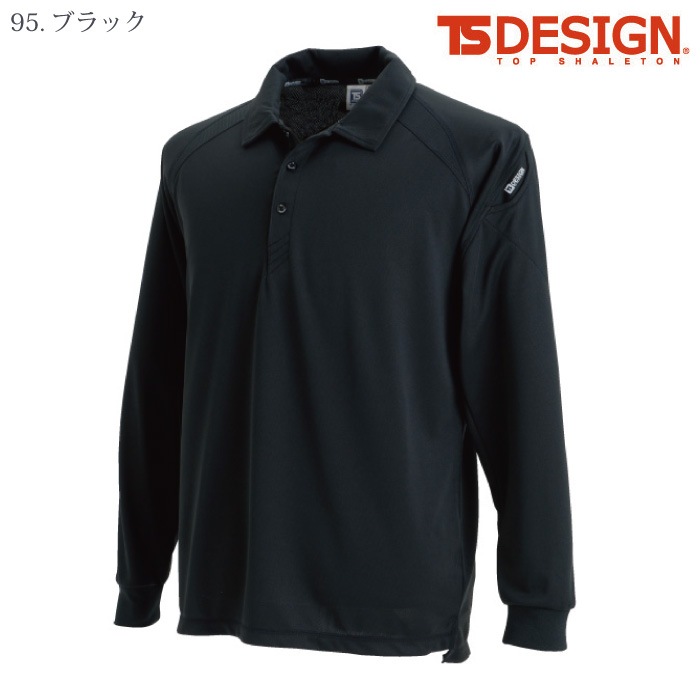 [TS Design] 3075 長袖ポロシャツ