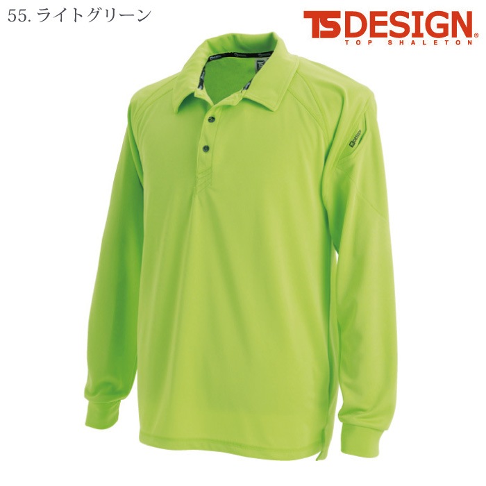 [TS Design] 3075 長袖ポロシャツ