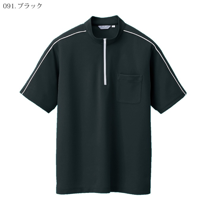 [pep] AZ-CL3000 半袖クイックドライジップシャツ(男女兼用)