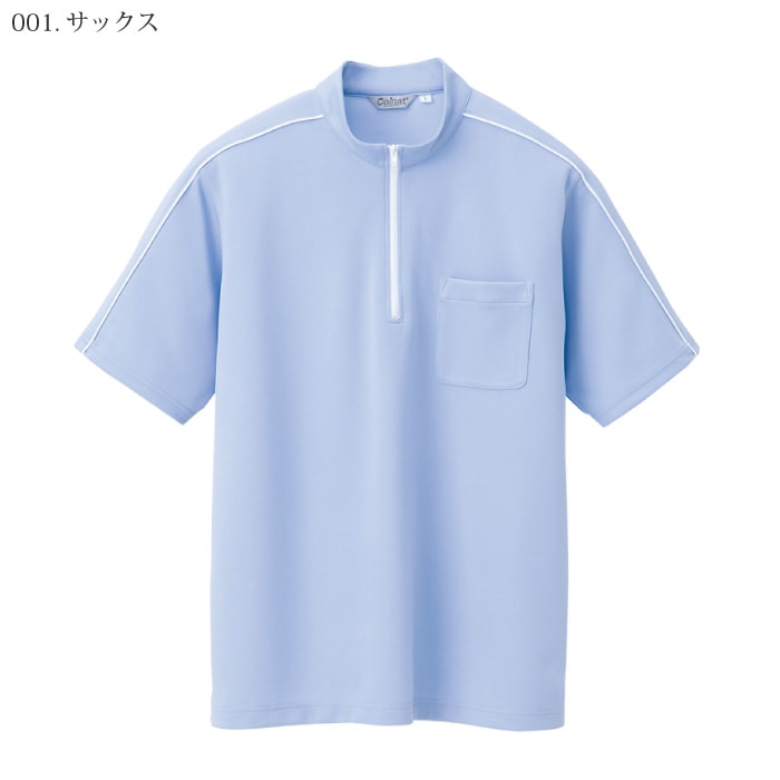 [pep] AZ-CL3000 半袖クイックドライジップシャツ(男女兼用)