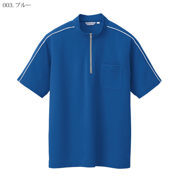 [pep] AZ-CL3000 半袖クイックドライジップシャツ(男女兼用)