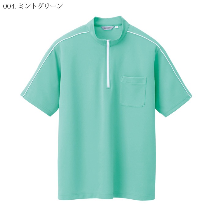 [pep] AZ-CL3000 半袖クイックドライジップシャツ(男女兼用)