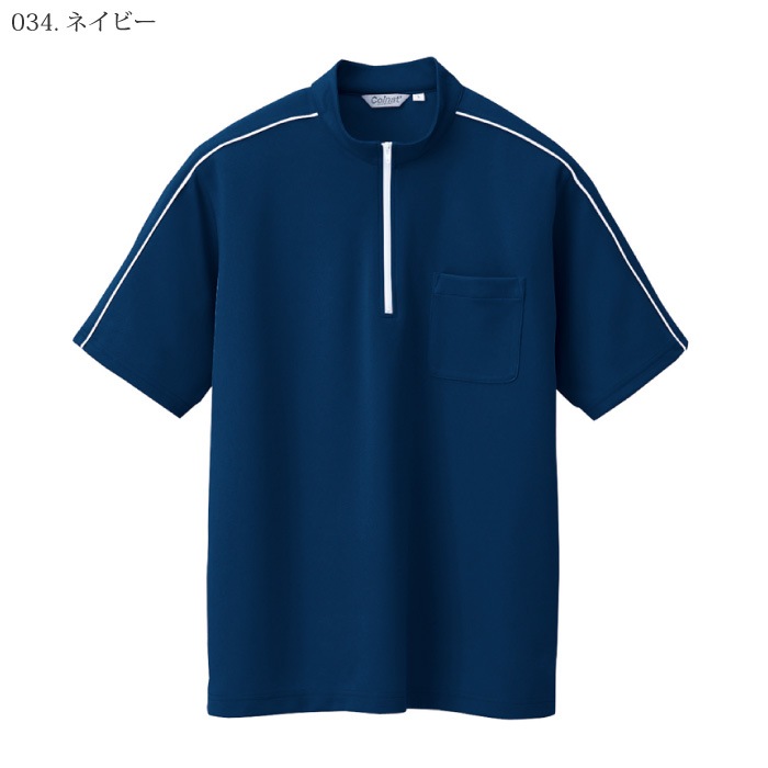 [pep] AZ-CL3000 半袖クイックドライジップシャツ(男女兼用)