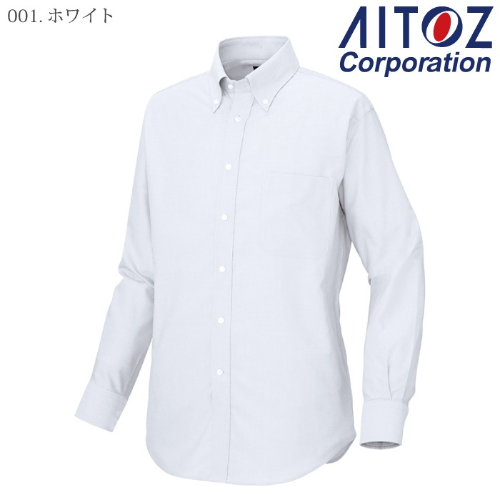 [アイトス] AZ-7882 長袖シャツ(男女兼用)