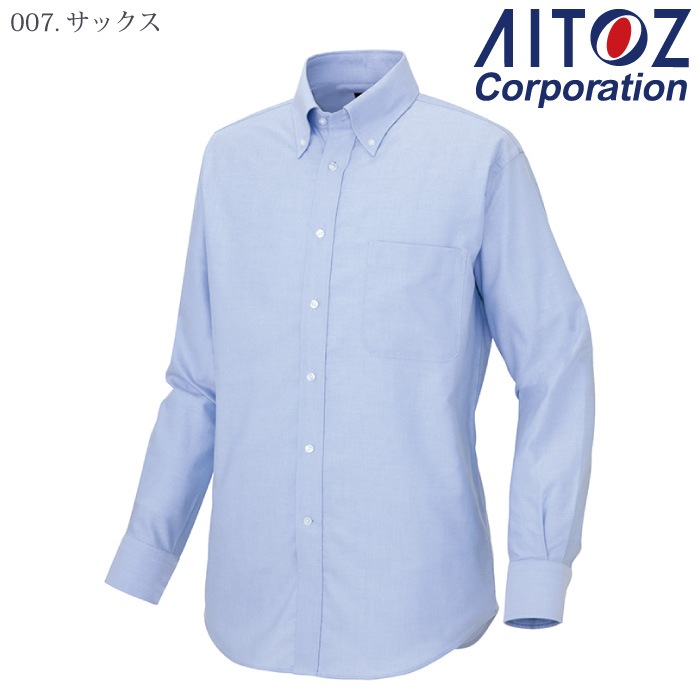 [アイトス] AZ-7882 長袖シャツ(男女兼用)