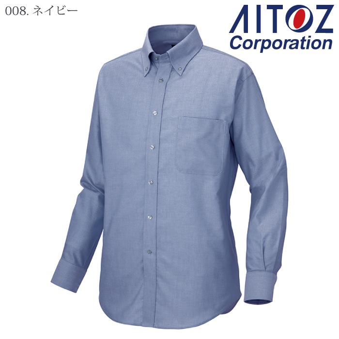 [アイトス] AZ-7882 長袖シャツ(男女兼用)