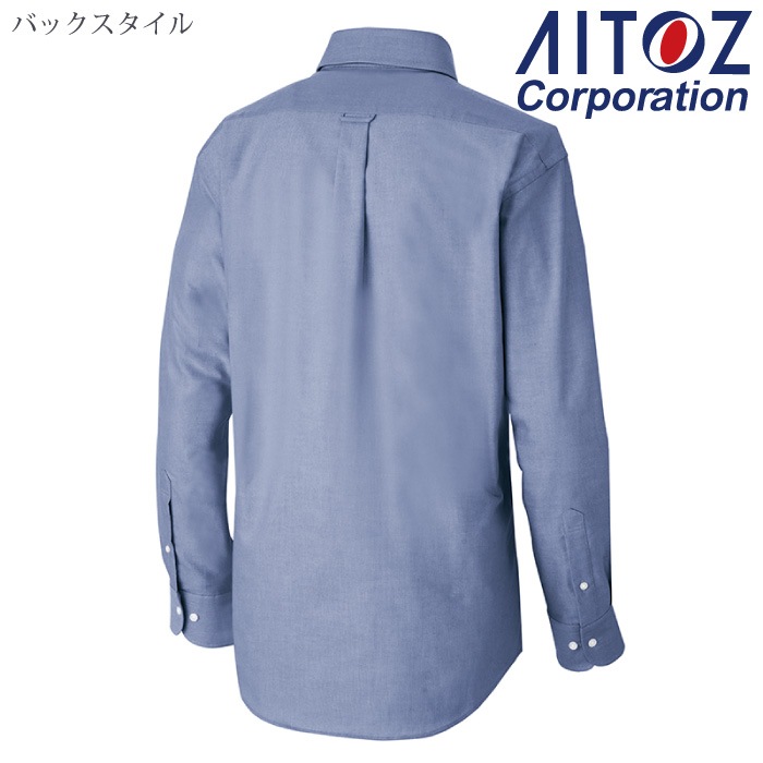 [アイトス] AZ-7882 長袖シャツ(男女兼用)