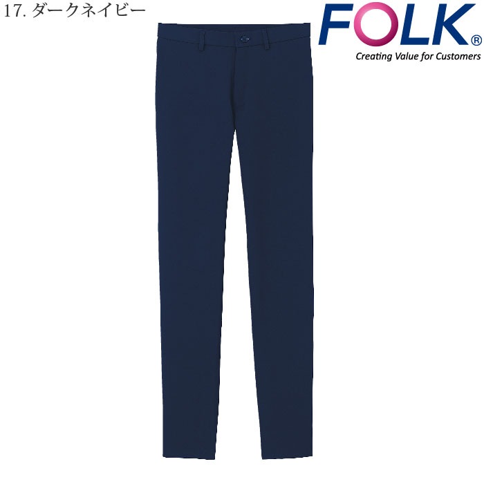 [FOLK] 6008NS フィットストレートパンツ