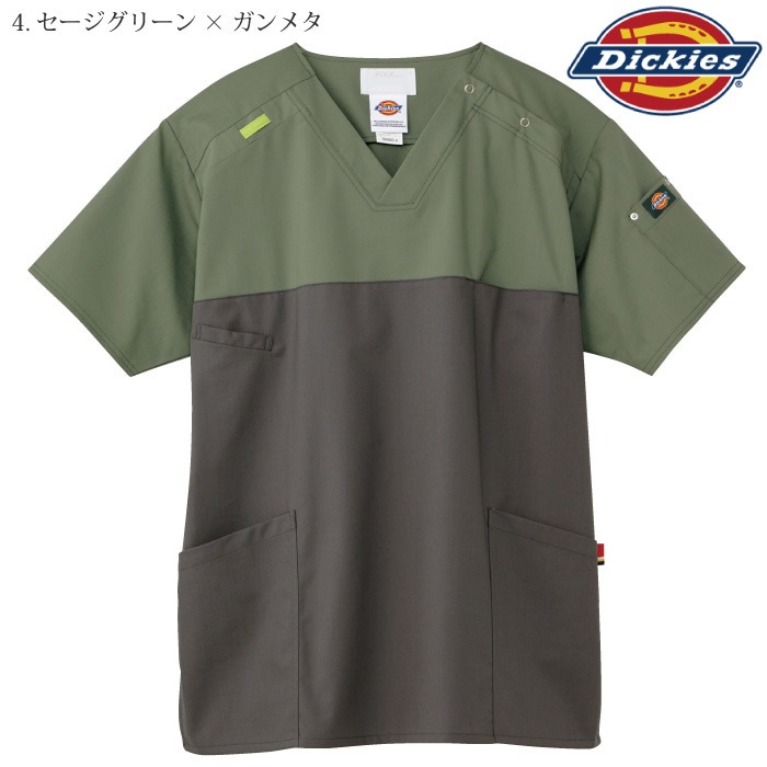 [Dickies] 7040SC スクラブ