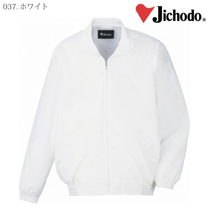 [自重堂] 81250 ブルゾン