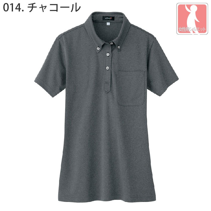 pep] AZ-10603 吸汗速乾半袖ボタンダウンポロシャツ（男女兼用