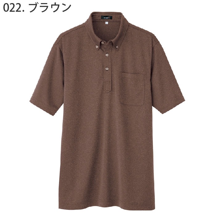 ≪超目玉★12月≫ pep] AZ-10603 吸汗速乾半袖ボタンダウンポロシャツ（男女兼用 その他