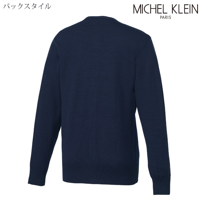 [ミッシェルクラン] MK0072 カーディガン（長袖）［女］