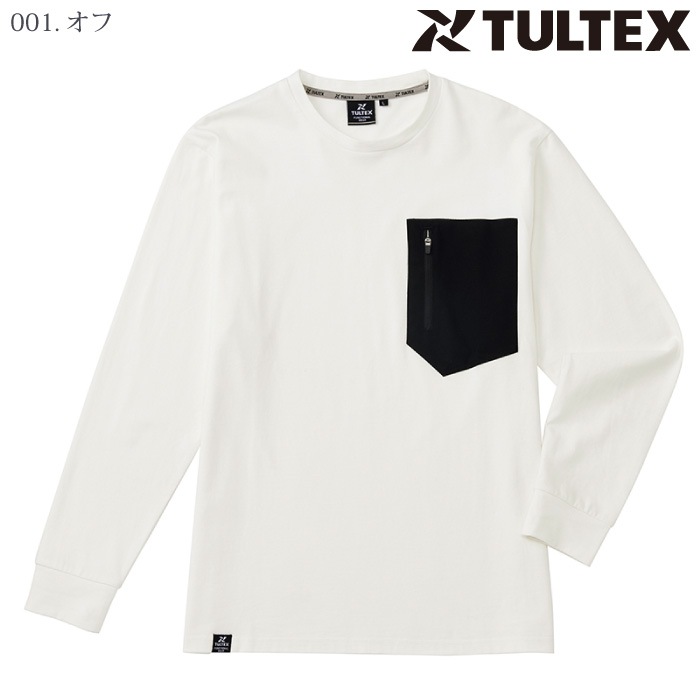 [TULTEX] 24524 吸湿保温綿100長袖Tシャツ(メンズ)