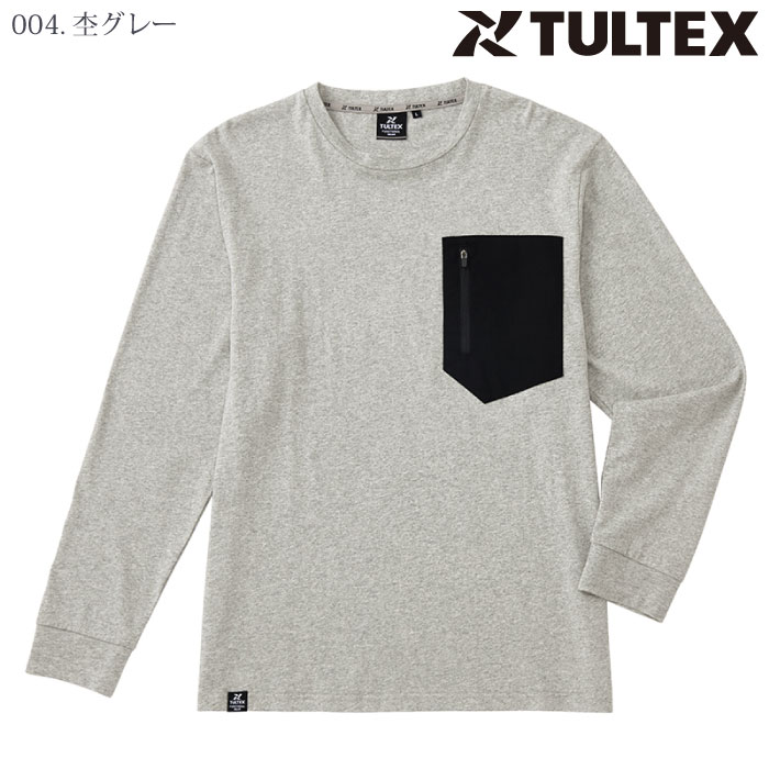 [TULTEX] 24524 吸湿保温綿100長袖Tシャツ(メンズ)