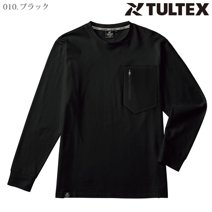 [TULTEX] 24524 吸湿保温綿100長袖Tシャツ(メンズ)