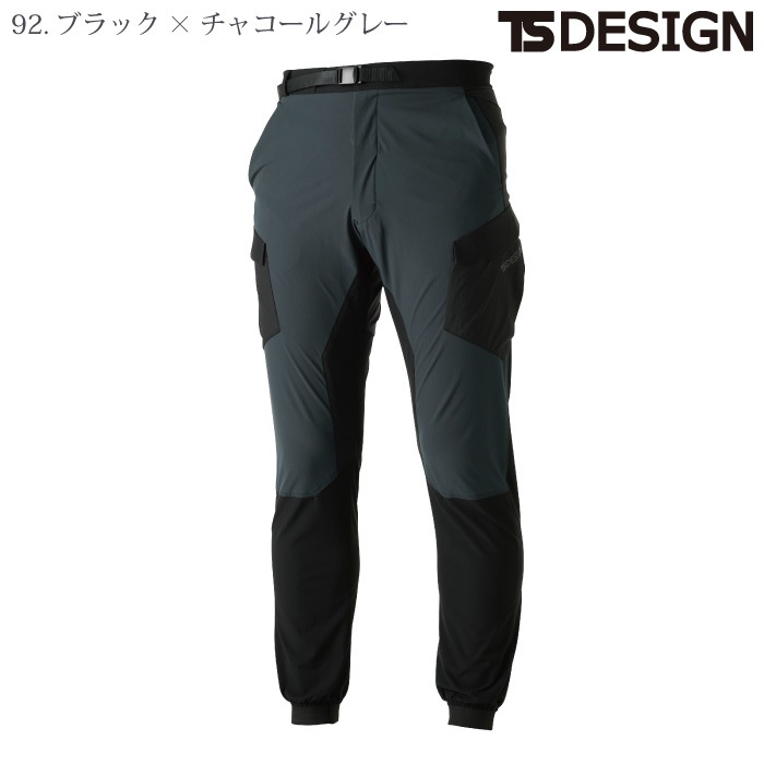 [TS Design] 84714 NEO撥水メンズカーゴパンツ