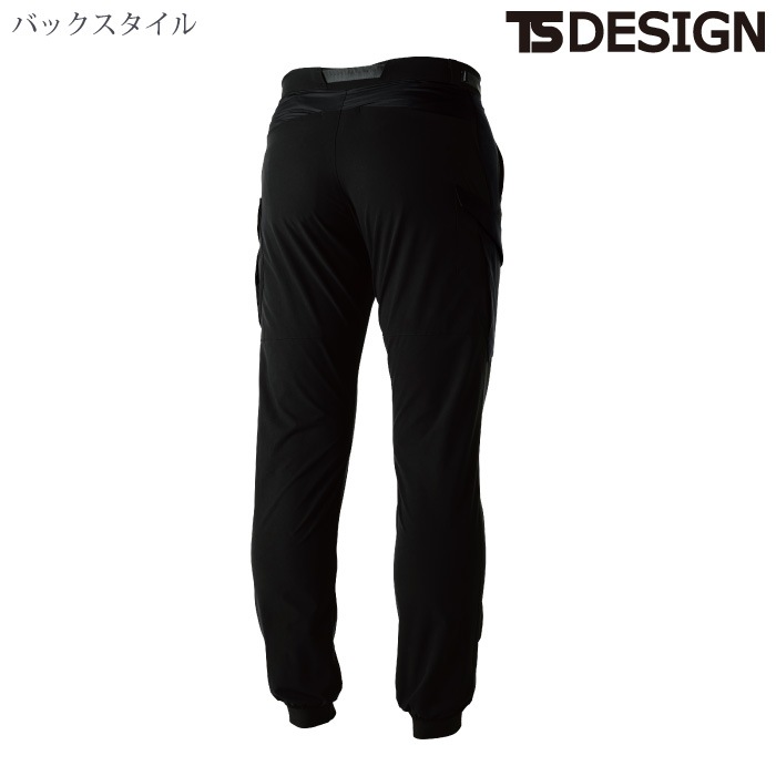 [TS Design] 84714 NEO撥水メンズカーゴパンツ