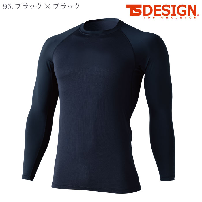 [TS Design] 8615 クールアイスライトロングスリーブシャツ
