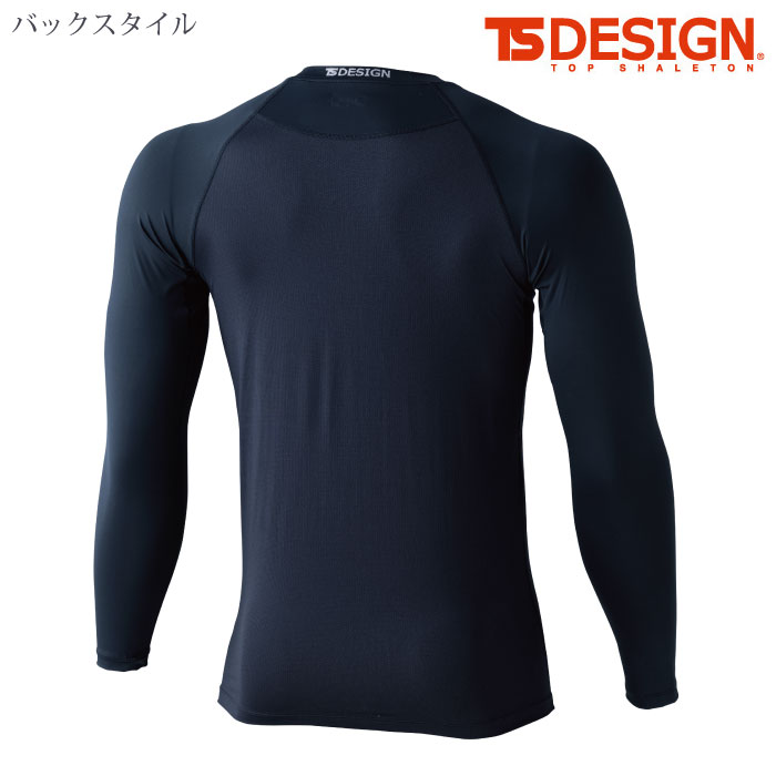 [TS Design] 8615 クールアイスライトロングスリーブシャツ