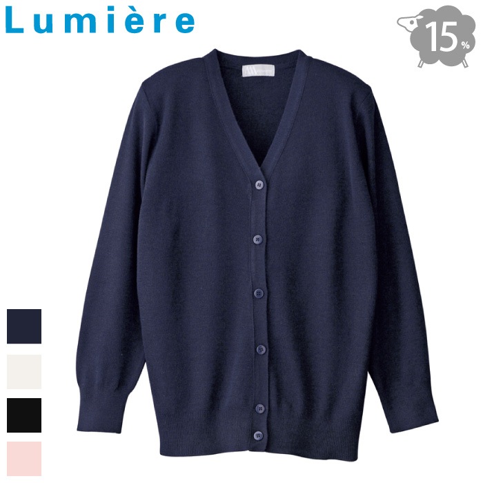 [Pieds] 861381 抗ピル長袖カーディガン