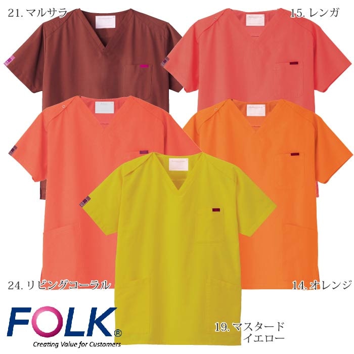 [PANTONE] 7000SC スクラブ