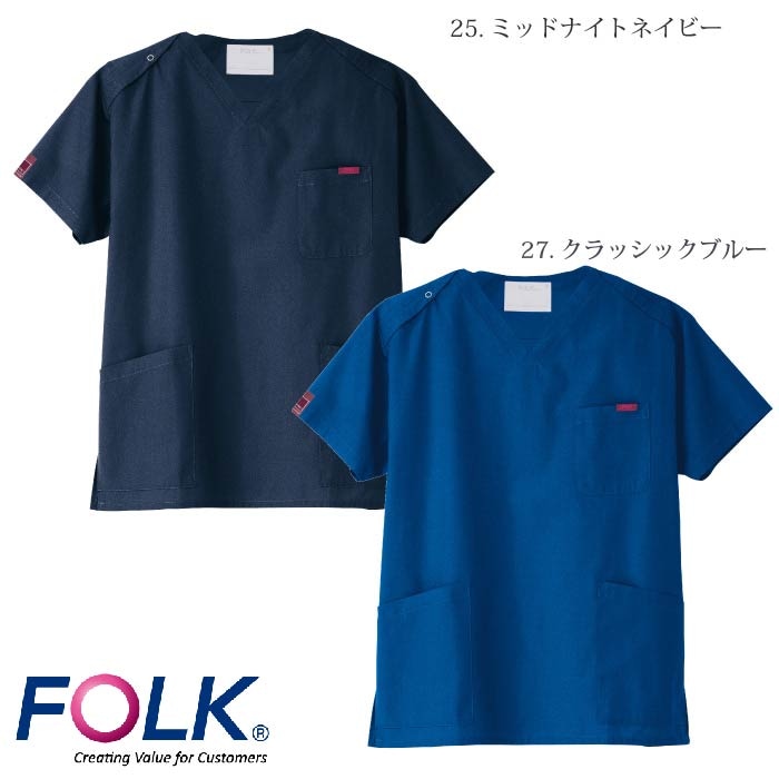 [PANTONE] 7000SC スクラブ