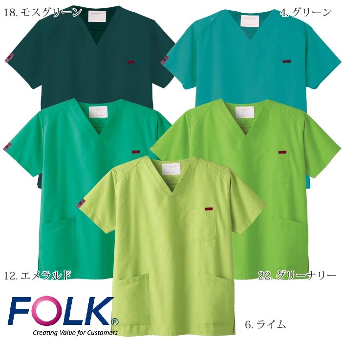 [PANTONE] 7000SC スクラブ