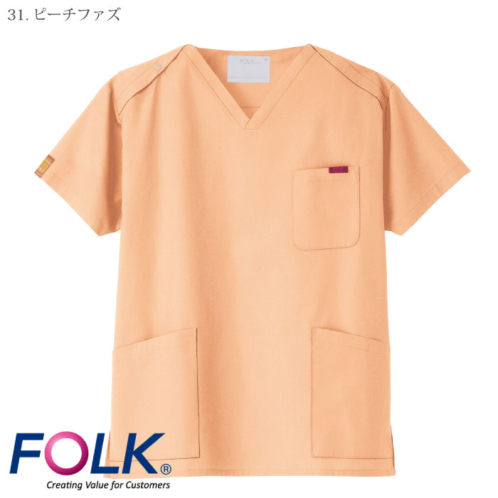 [PANTONE] 7000SC スクラブ