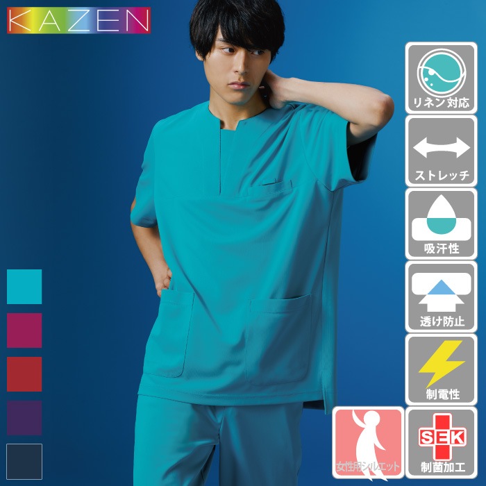 [KAZEN] 989 スクラブ（兼用） 2枚セット