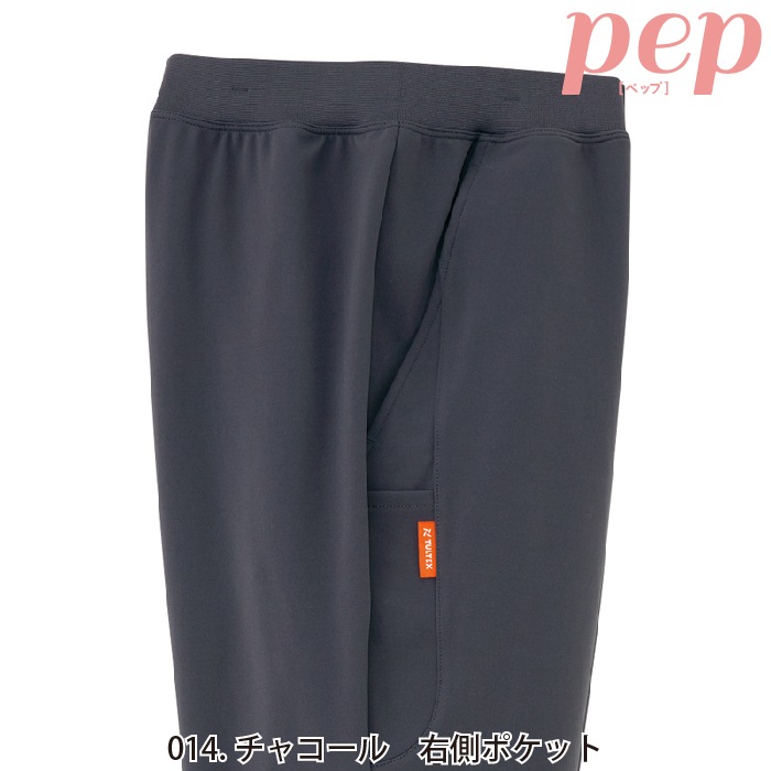 [pep] AZ-2878 ストレッチニットパンツ(男女兼用)