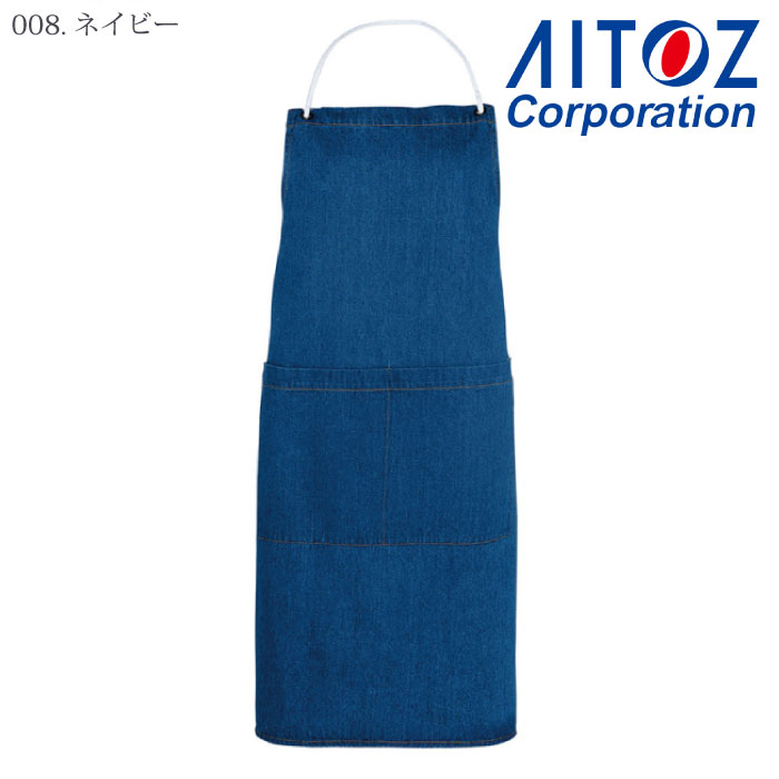 [アイトス] AZ-7801 デニムエプロン