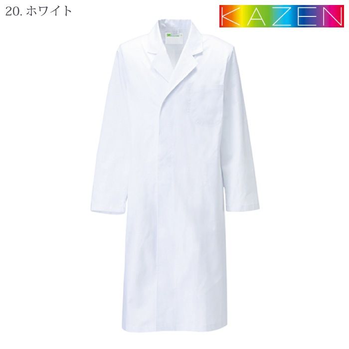 [KAZEN] 110-20 メンズ診察衣S型長袖 2着セット