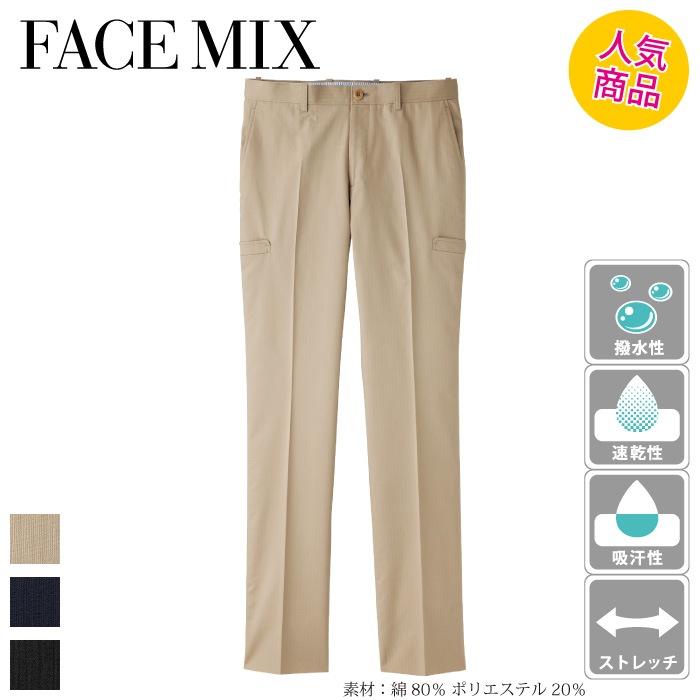 ホワイト ワークパンツ 4ポケット FACE MIX] FP6004M メンズサイドポケットパンツ-医療白衣と介護