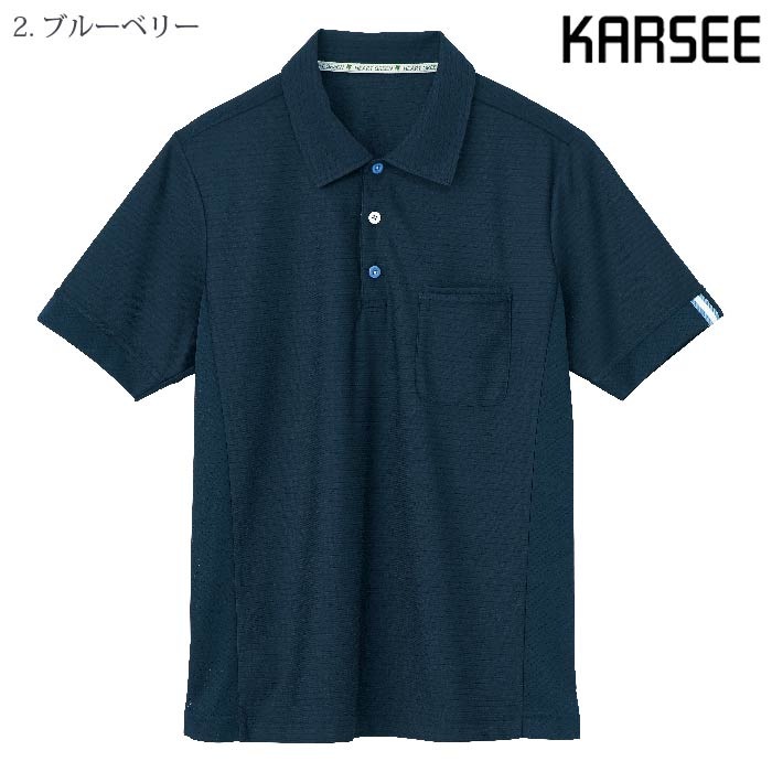 [KARSEE] HM2289 半袖プルオーバー