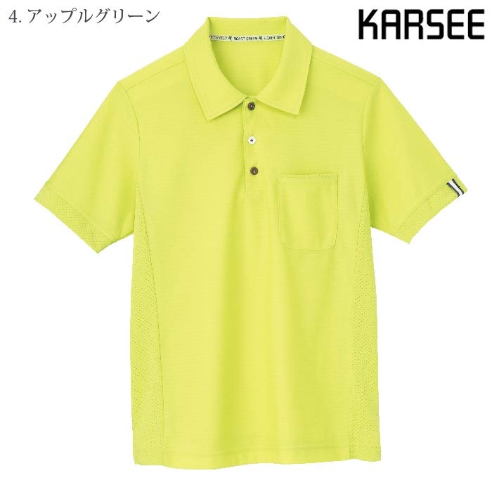 [KARSEE] HM2289 半袖プルオーバー