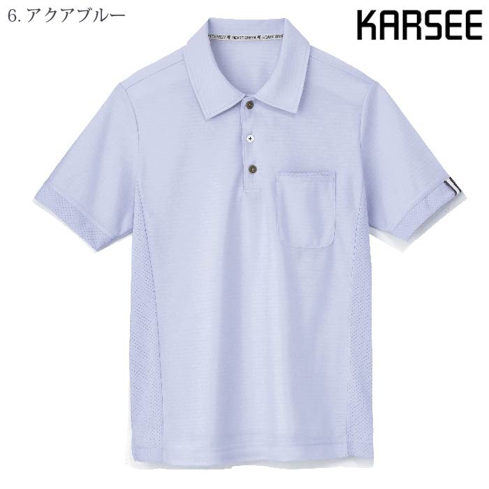 [KARSEE] HM2289 半袖プルオーバー