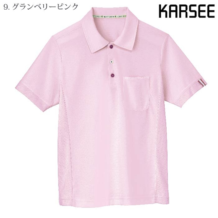 [KARSEE] HM2289 半袖プルオーバー