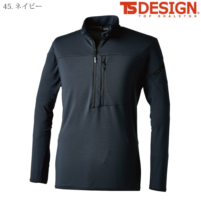 TS Design] 85251 ウォームエアハーフジップシャツー医療白衣と