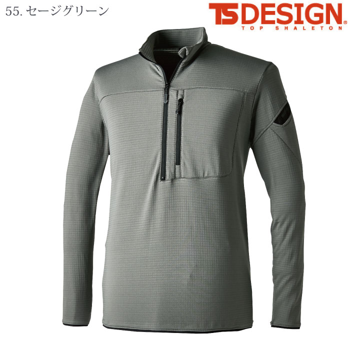 TS Design] 85251 ウォームエアハーフジップシャツー医療白衣と介護