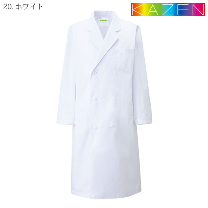 [KAZEN] 115-20 メンズ診察衣W型長袖 2着セット