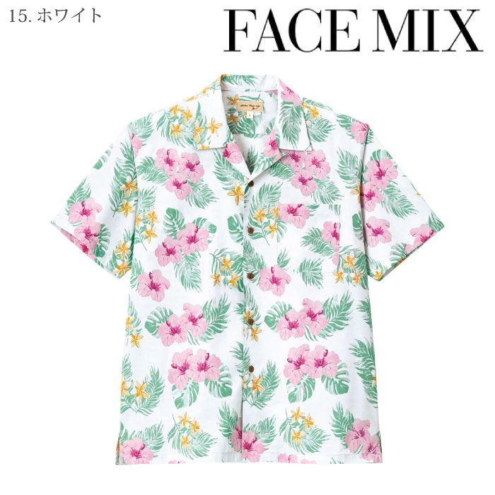 [FACE MIX] FB4577U アロハシャツ（ハイビスカス柄）