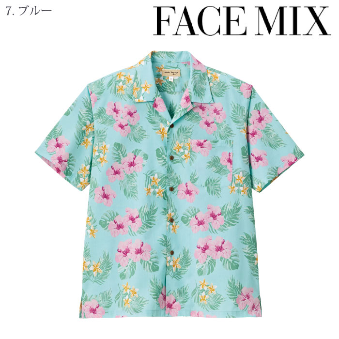[FACE MIX] FB4577U アロハシャツ（ハイビスカス柄）