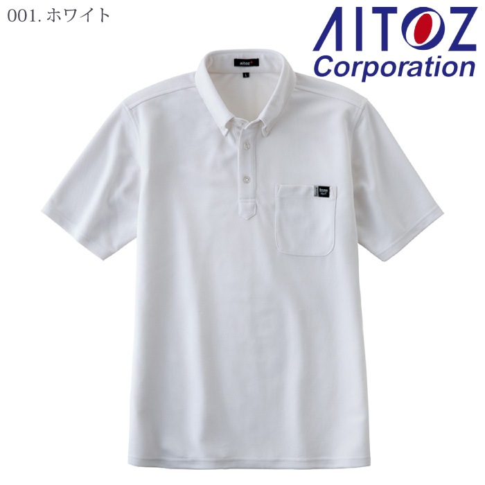 アイトス] AZ-10611 半袖ポロシャツ（男女兼用）-医療白衣と介護