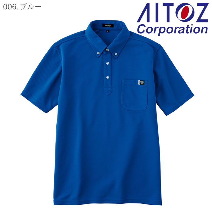 アイトス] AZ-10611 半袖ポロシャツ（男女兼用）-医療白衣と介護