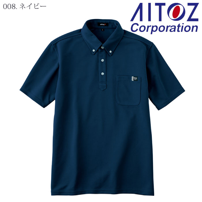 アイトス] AZ-10611 半袖ポロシャツ（男女兼用）-医療白衣と介護